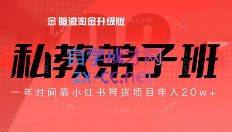 老白来了·小红书2024拍摄原创内容打造百万店铺-千创分享