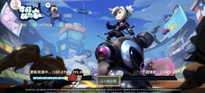 奇葩战斗家多功能直装一体化脚本-千创分享